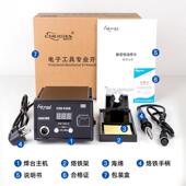 创代936D数显时BIJ恒温焊台焊7接W功率电0烙铁