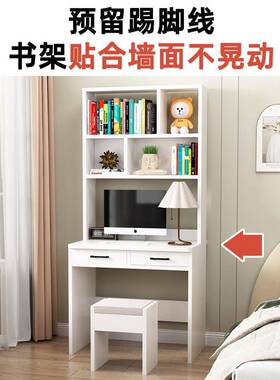 木书桌一体书实架学生易用电脑桌小户型卧BWD室写字桌现代简学习