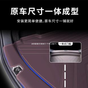25奇瑞捷途旅行者备后箱垫款全包围海t2KTQ尾山箱垫汽车内饰改装