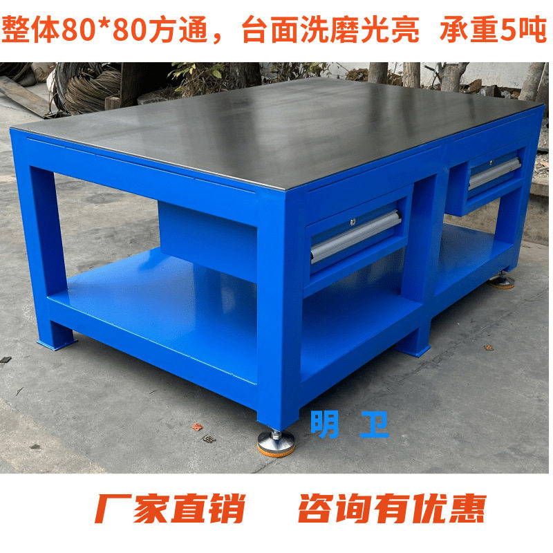重型模具组装抛光工作台包邮