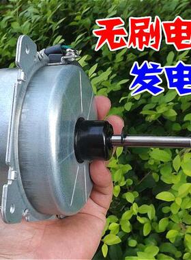 低三相永无刷交流无刷磁风力发电机手摇速水12-2OZP力20V增速齿轮