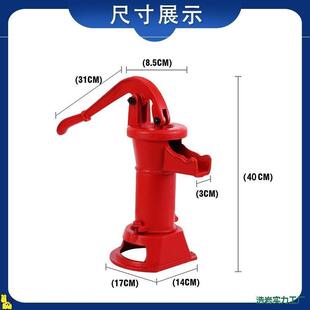 铸铁原始手动水泵手摇水PVJ老式压手压井头井水井抽水泵泵幼儿园