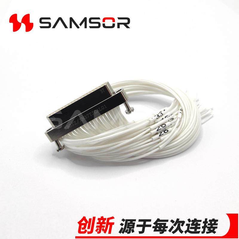 J30JZ插/微X37TJNCAL01-300矩形连接器插头带线J30JVLKZ-37芯头,鲜花速递/花卉仿真/绿植园艺,其它园艺用品,淘宝优惠券,粉丝福利购,淘宝优惠卷