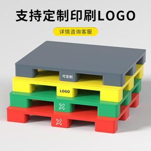 塑KUY托盘叉车流卡板仓库防潮垫板垫高台货架货物工厂直料销地物