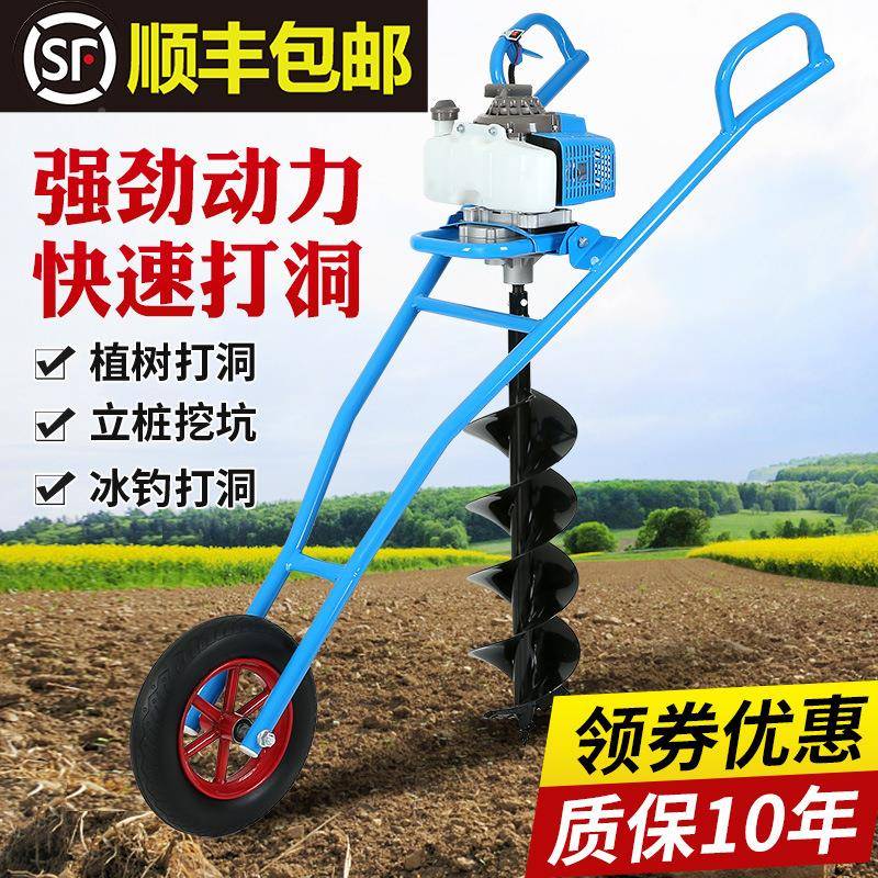 机地钻挖钻坑机大功率汽油农用施肥果园种植打桩栽树孔打眼打MBH