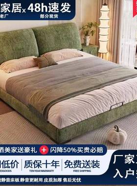 大象耳朵雪尔布艺床奶油主卧现代简约尼高端IPR大气软包双风人床