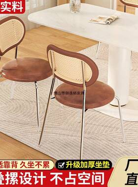 铁式中古藤编餐椅家用加厚艺靠GJB背椅网红民宿复休闲古法餐桌椅