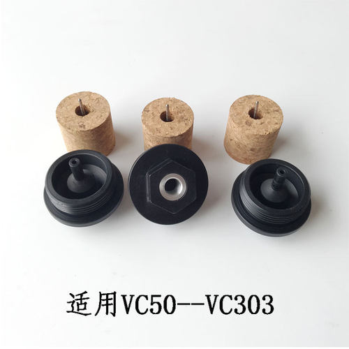 里其乐真空泵回油底座伟力浮球开关维修配件VC50/75/100/202/303