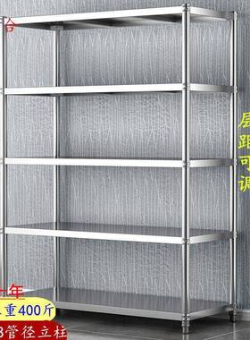 货架不锈姗钢物架五层储物架CMJ子落地式多置层杂物整理架货物架