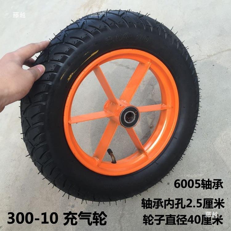 350-10两/30-10充气无品牌/轮16寸18寸小推车轮胎轮连橡胶轮子400