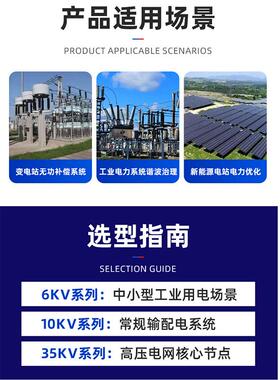 三相进线滤直波器波铁DQR心干电式滤电抗器电网电容谐波抗器厂家