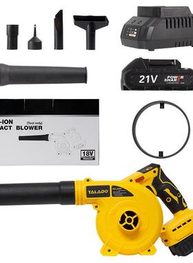 式TALADO充电PTI吹风机锂电吸鼓风机工业车家载吹灰用除尘器吹两