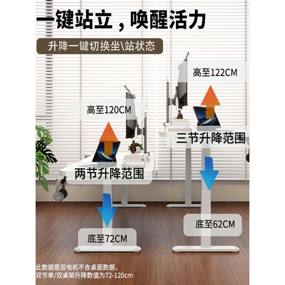 实习木电动升降桌办公桌A01书桌学电竞桌双人书可移动立式工作房