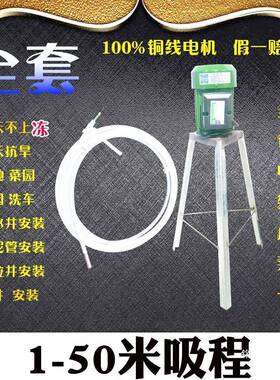 吸水深井泵40高吸2程30米5抽水泵UMC0自0吸泵泵大吸力家用小型其
