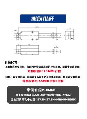 2迷你电动推直杆电机微型升缩杆往复线电缸直4流1ZPS2VV小型升降