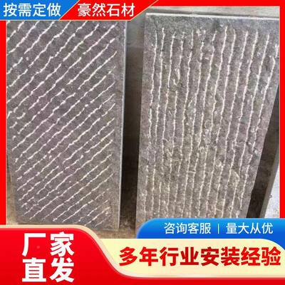 青石板剁斧46仿古老石面板手萝凿面广场园林古建菠烧火面錾道台阶