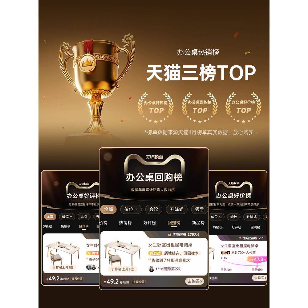 桌子简出易租家屋长方形台式电桌脑卧室用办公桌女生TZP学习写字