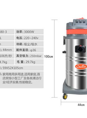 宝JQO超CB80大功吸率尘器工业工厂车间粉尘30000w200w80L工业大功