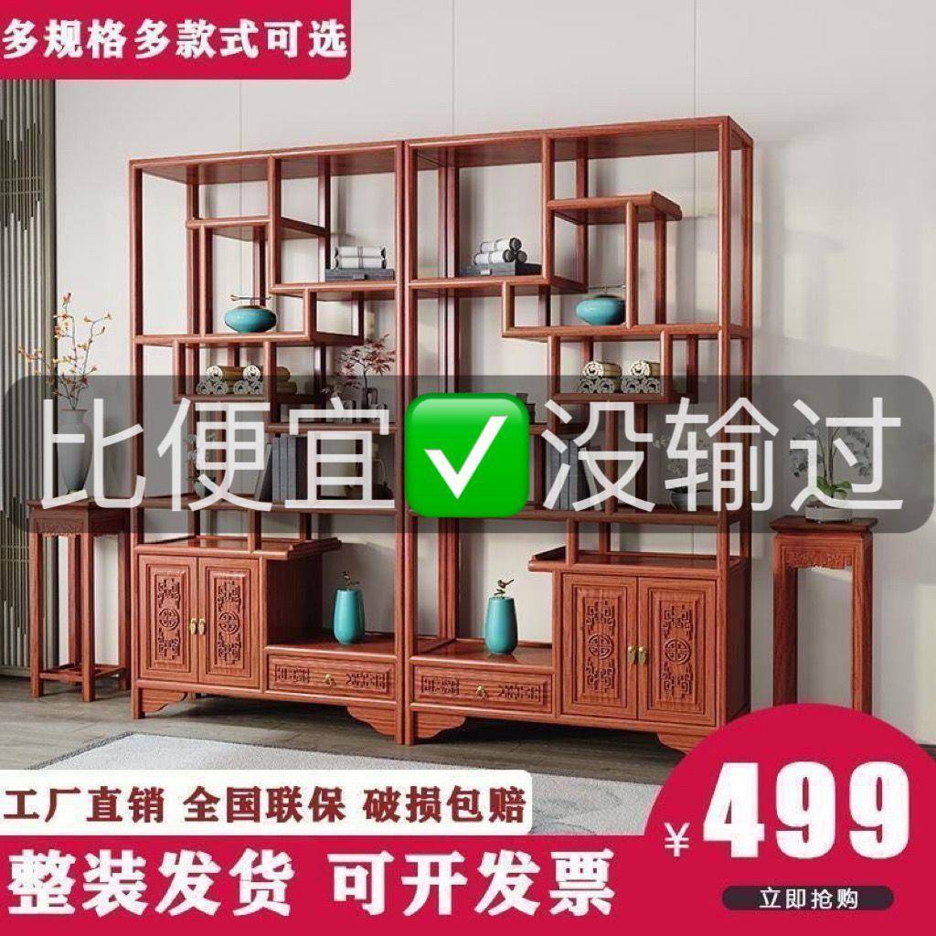 古架实木中式客厅摆件多宝阁仿古书架置物架酒柜新隔榆断木架XYI