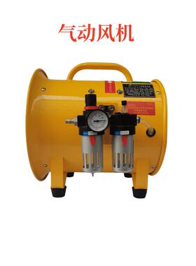 BTFI-300/500-/40NGA0/600工业I抽风机排2风扇1/16/20寸气动风机