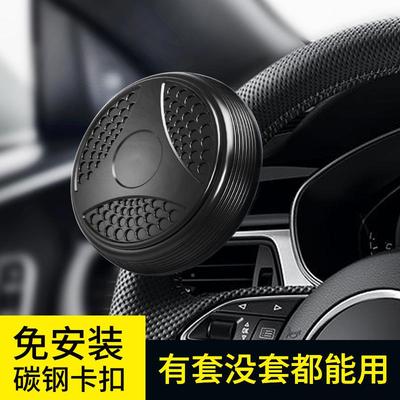 助力球车方向盘车助力器WYH车轿货打汽转器手多功能拐弯单车载其