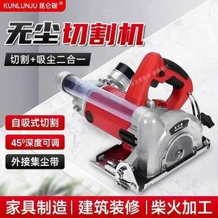 切无尘多功能割机铝合金手持式极BAW无变速深度可调静功音大率原