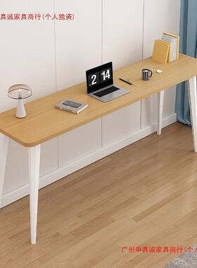 实台木书VFN桌长条桌学桌家用卧习室阳简桌子工作台靠墙易办公电