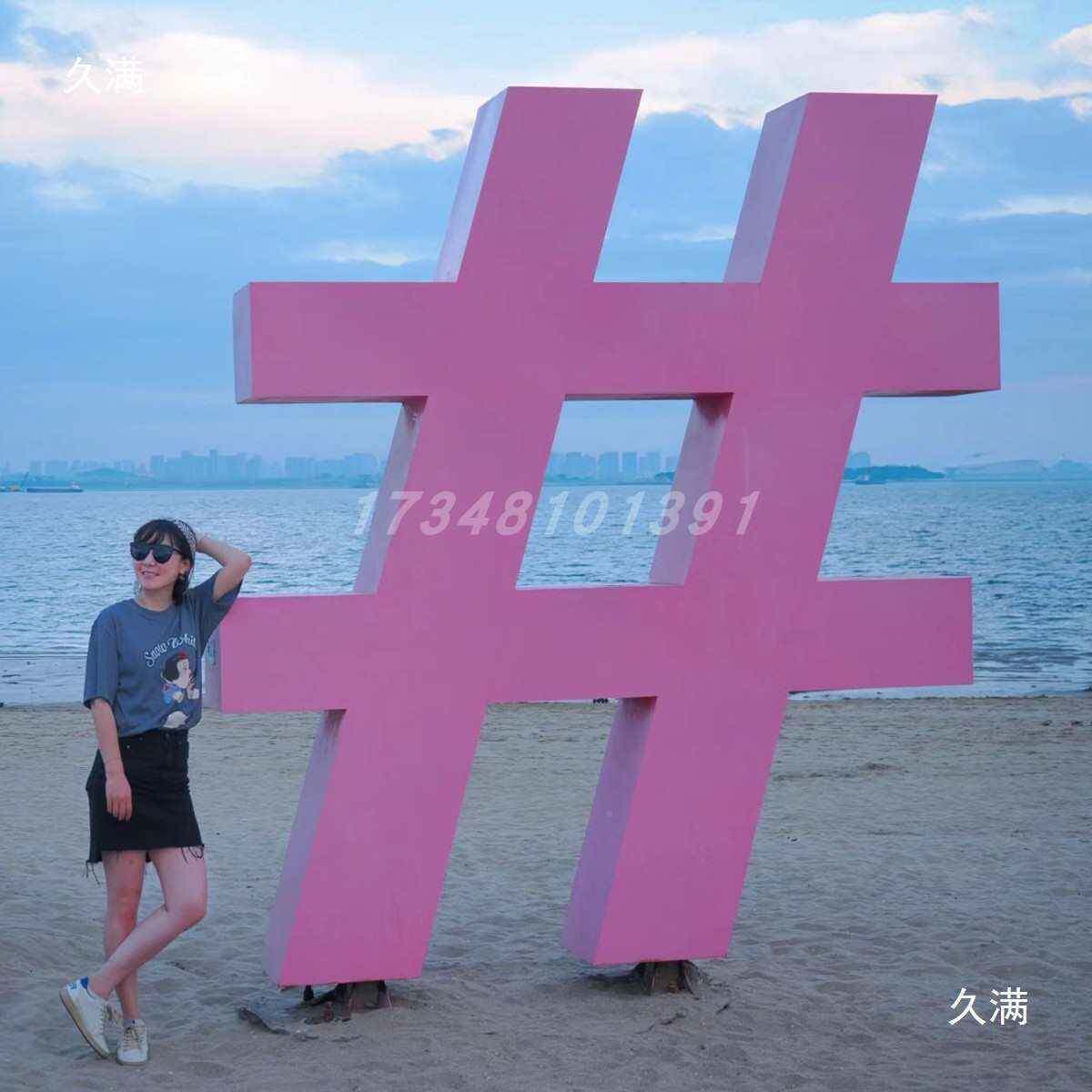 气球气摆件大型户外景区营小t$*&lolz地美围陈艺术互动装置氛布置
