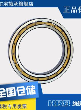 HRB哈尔滨61940M100未找到匹940mH深沟0轴承内径200m外径280球mm