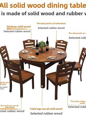 全实木餐桌家和椅子组合伸缩折叠1桌圆YWD0人桌简单庭餐小公寓可