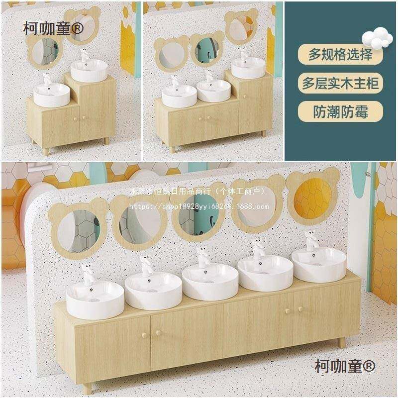 幼园儿童浴室组合陶儿瓷洗手脸HQT盆小孩洗漱台实高低子母柜麦太