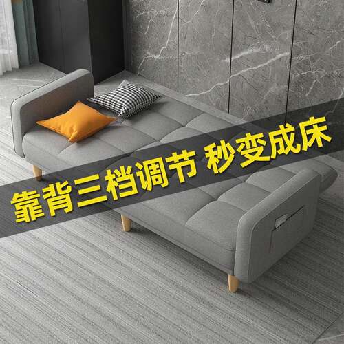 多功能折沙发两用床布艺发简易单客厅出沙ZVW租房折叠床懒人小户