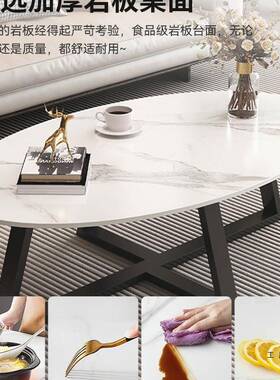 YRA茶几厅家用小户型圆茶台轻奢客感茶极简约现代椭形岩桌板茶几