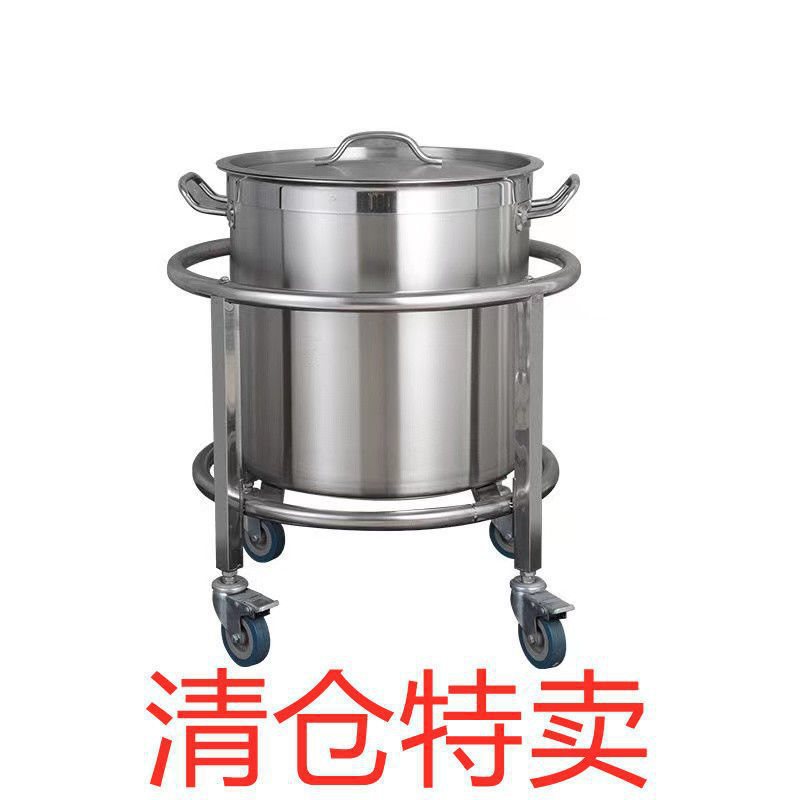 不锈钢商用保温桶推车厨房水桶角架水桶底座支架水桶汤桶三角