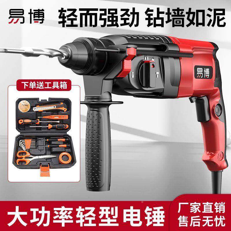 电锤SIE电镐电钻大率两用级墙冲功击钻家用轻型工业轻直锤销直发,鲜花速递/花卉仿真/绿植园艺,其它园艺用品,淘宝优惠券,粉丝福利购,淘宝优惠卷