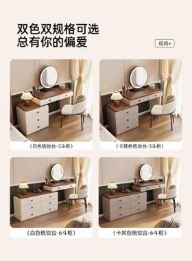 收2025款中风古奶油实新木梳妆台卧室简约床尾斗柜纳LGA柜一体化
