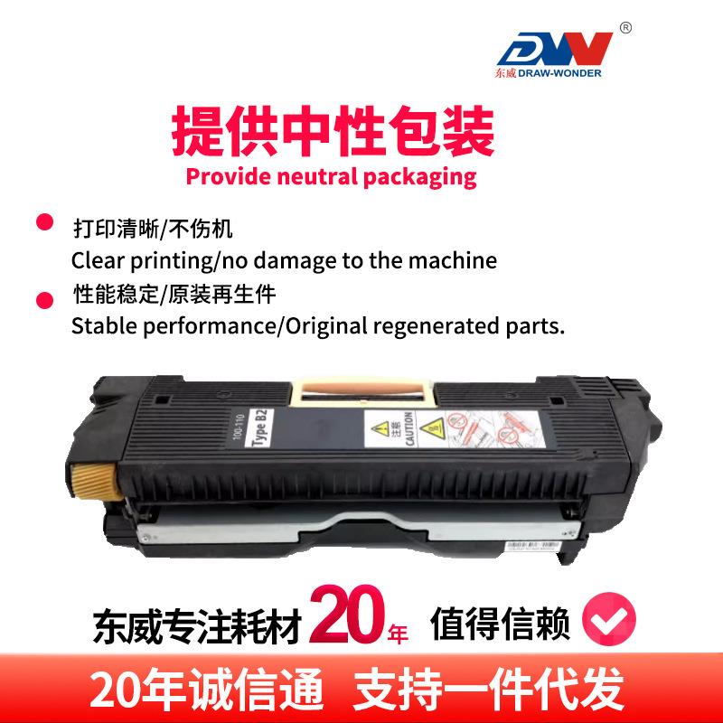 施乐7785定影78J0560550700XE7785定775C756500加热组件原装器再