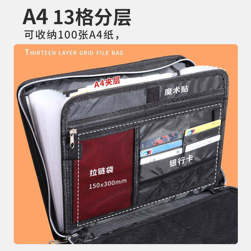 本IZS无忧防包水防火文件销可叠风琴文件袋热折文件收纳包