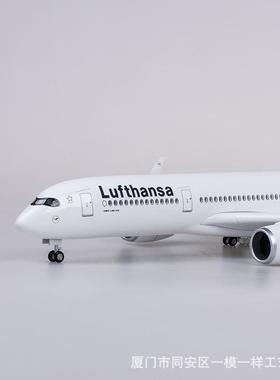 带4轮带灯7cm汉莎航空35:0仿真民航客机HQP飞机型空客A350比例1模