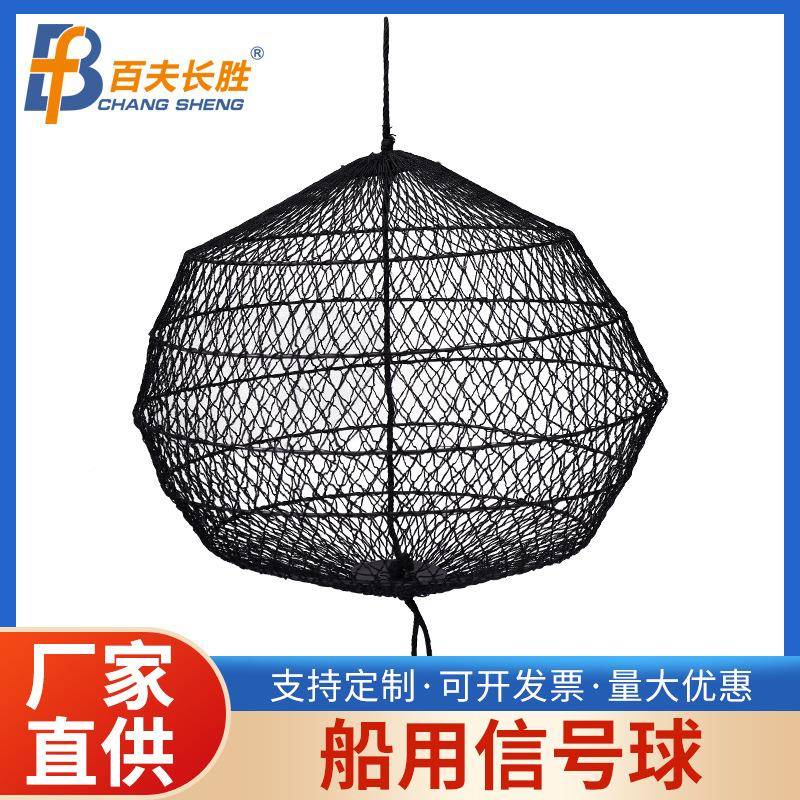 船用白标20220607昼信球锚球黑球体单圆柱体菱形号体锥双锥识网状