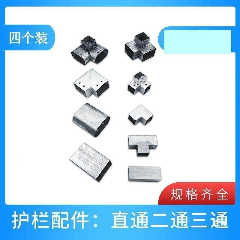 40x60方连接件4x6方管PBS管件连接护栏配固件方管连接件免焊接定,鲜花速递/花卉仿真/绿植园艺,其它园艺用品,淘宝优惠券,粉丝福利购,淘宝优惠卷