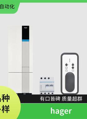 hager电磁式漏电断路器AWD01格00海92035转换开关GR082B9011