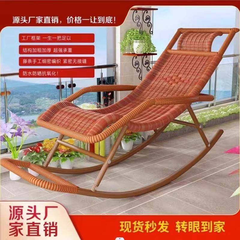 懒人老头四摇摇摇椅藤椅人躺椅客厅季阳台成户OSJ外休闲老人午睡,鲜花速递/花卉仿真/绿植园艺,其它园艺用品,淘宝优惠券,粉丝福利购,淘宝优惠卷