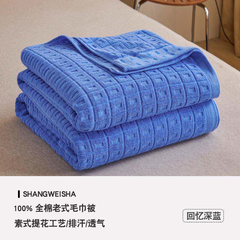 上海老式毛被花棉单人双午FS757650睡薄加厚提毛巾毯床单盖夏季款