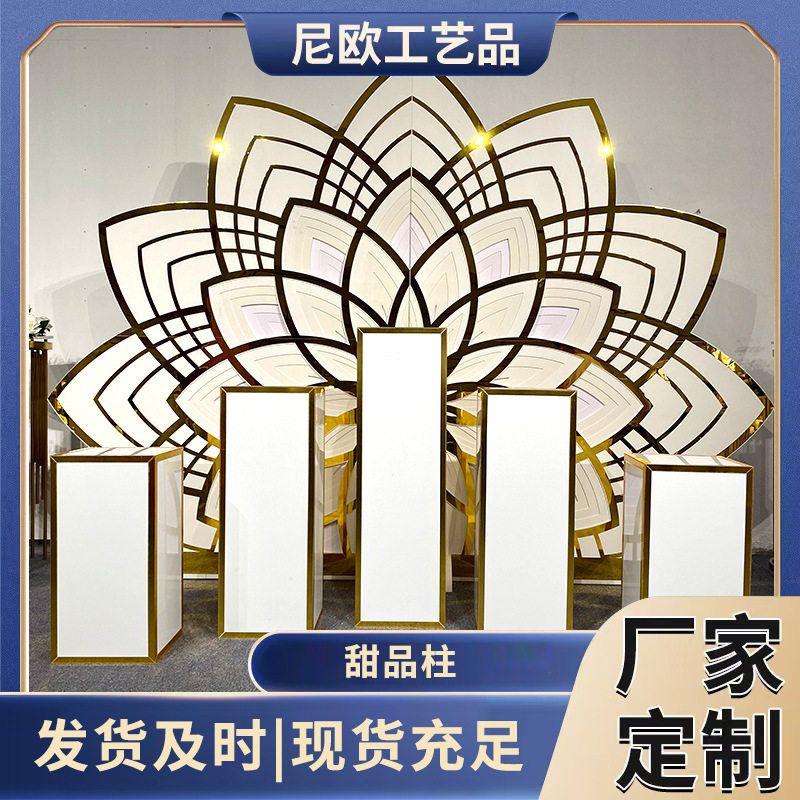 金边甜品柱婚礼舞台方形鲜花路引柱迎宾装饰摆件派对甜品展示架