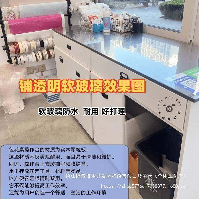 屉千放柜YXK多功能花艺师弯腰抽花工作台专属花花店操作台包艺花,鲜花速递/花卉仿真/绿植园艺,其它园艺用品,淘宝优惠券,粉丝福利购,淘宝优惠卷