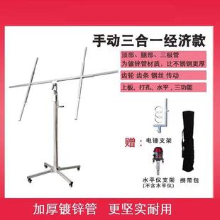 工吊顶上石板膏板天花板自举高升降支架不锈钢NRP手动木动升降机