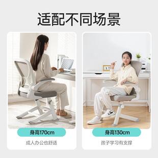 青少学体椅905子家用卧室学生书桌年椅久坐习电脑椅子人工学办公