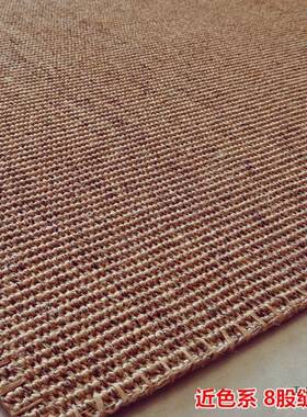 天然剑麻地客厅茶几大厅感日原木风草编HNG毯黄麻亚麻入户地式垫