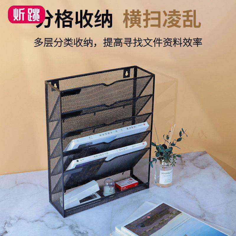壁纳挂式多功能文件架墙上金属多件层文夹收盒办公志68用品书架杂